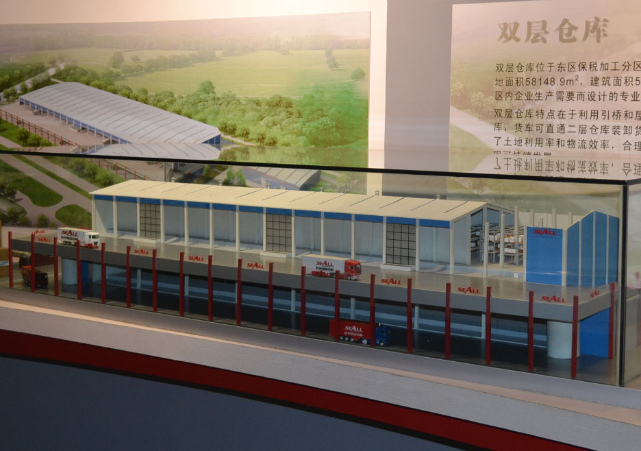 门源双层仓库模型