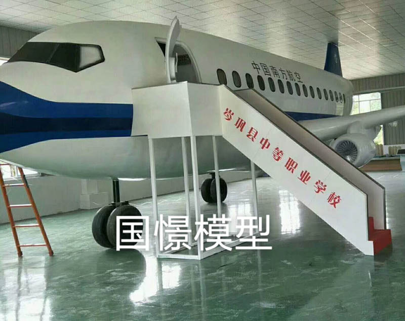 门源大型仿真模型道具