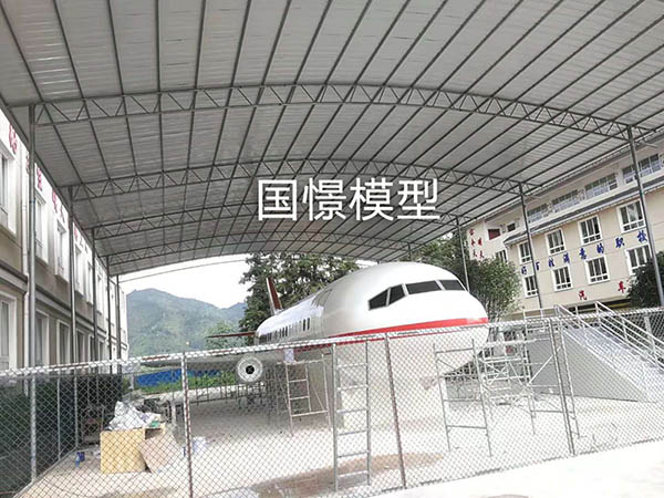 门源大型仿真模型道具