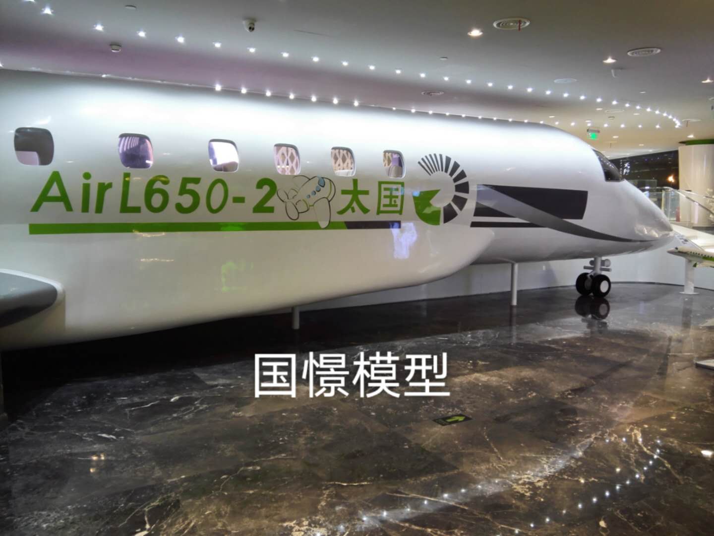 门源大型仿真模型道具